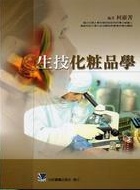 書本詳細資料