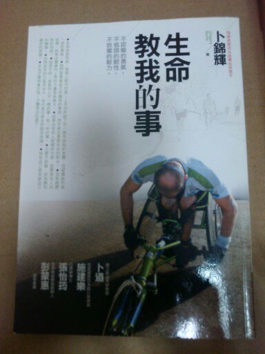 書本詳細資料