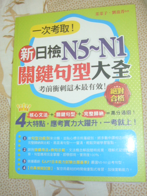 書本詳細資料