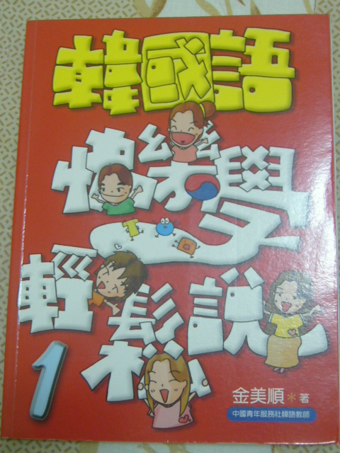 書本詳細資料