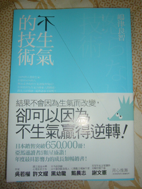 書本詳細資料