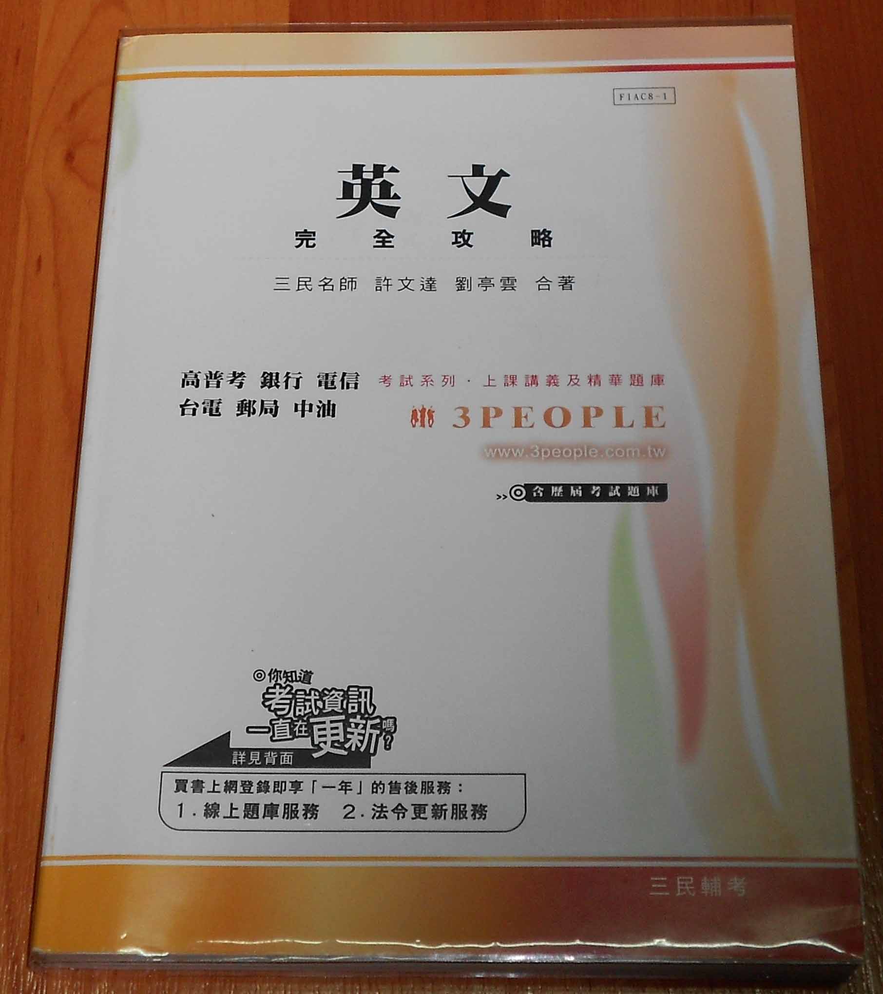 書本詳細資料