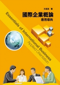 書本詳細資料