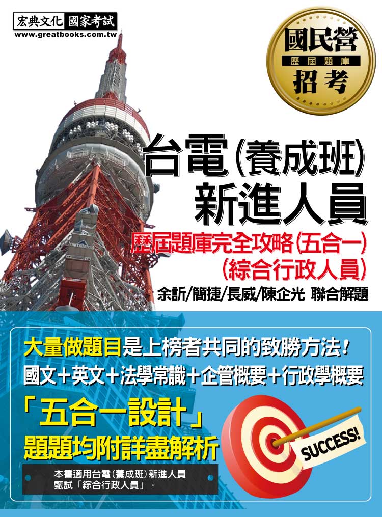 書本詳細資料