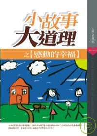 書本詳細資料