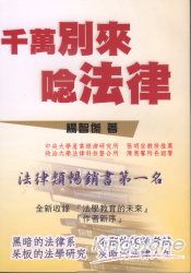 書本詳細資料