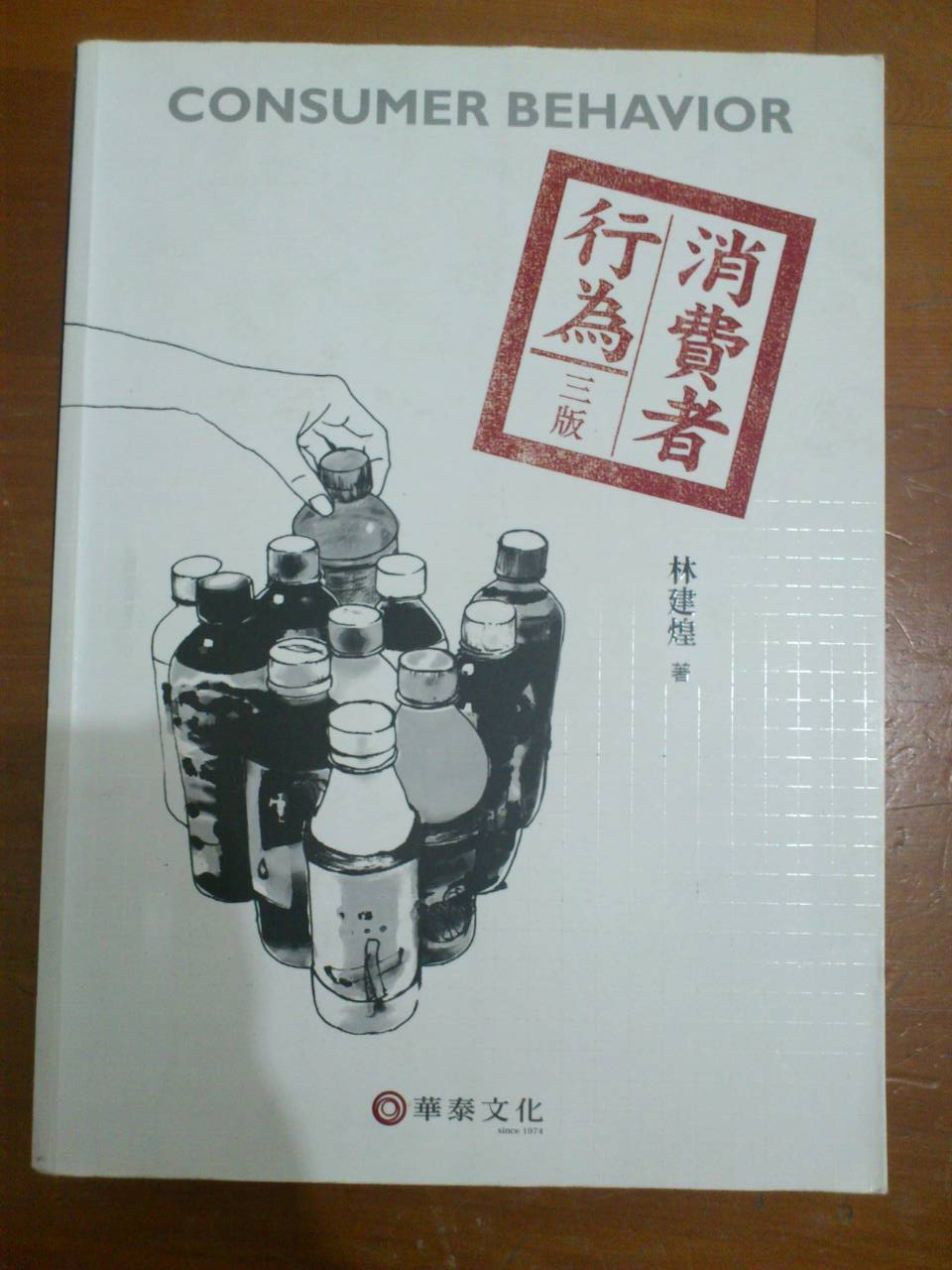 書本詳細資料