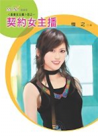 書本詳細資料