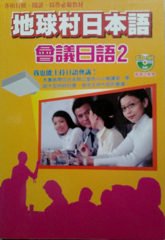 書本詳細資料