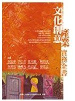 書本詳細資料