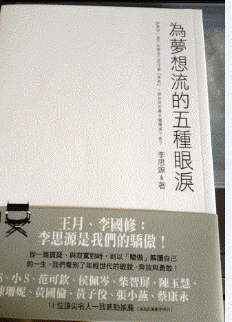 書本詳細資料