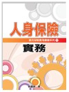 書本詳細資料