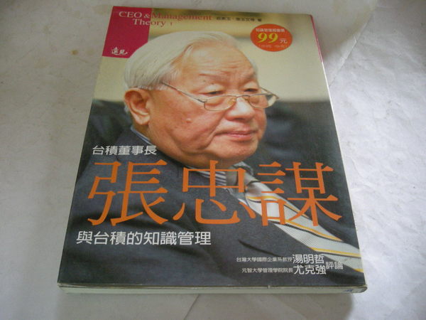 書本詳細資料