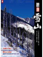 書本詳細資料