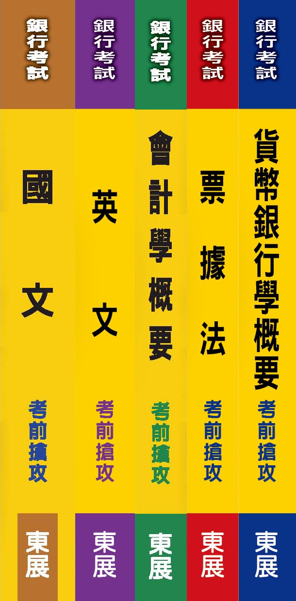 書本詳細資料