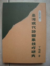 書本詳細資料