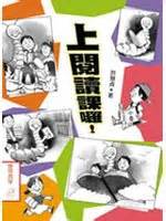 書本詳細資料