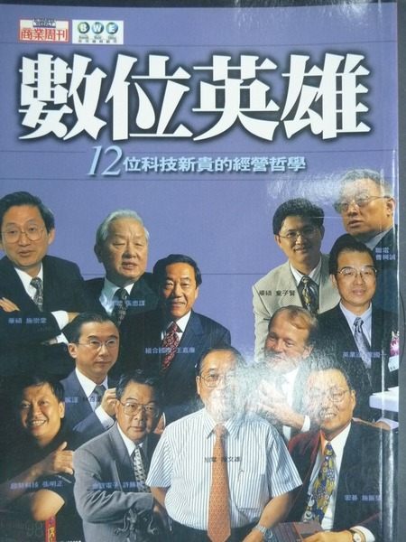 書本詳細資料