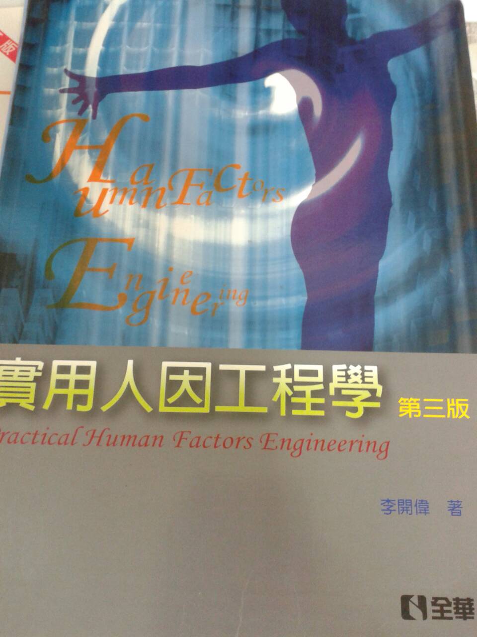 書本詳細資料