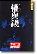 書本詳細資料