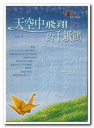 書本詳細資料