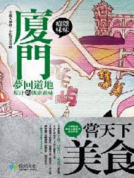 書本詳細資料