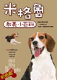 書本詳細資料