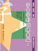 書本詳細資料