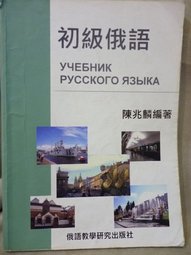 書本詳細資料