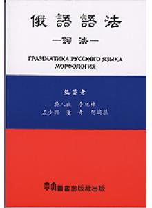 書本詳細資料