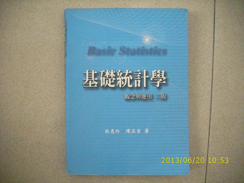 書本詳細資料