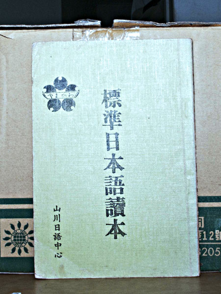 書本詳細資料