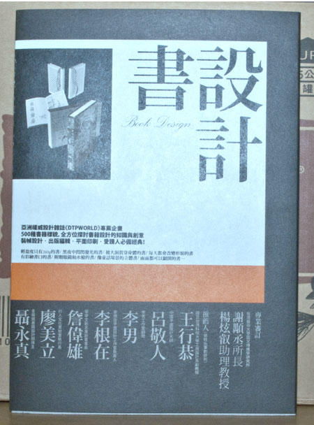 書本詳細資料