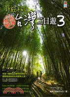 書本詳細資料