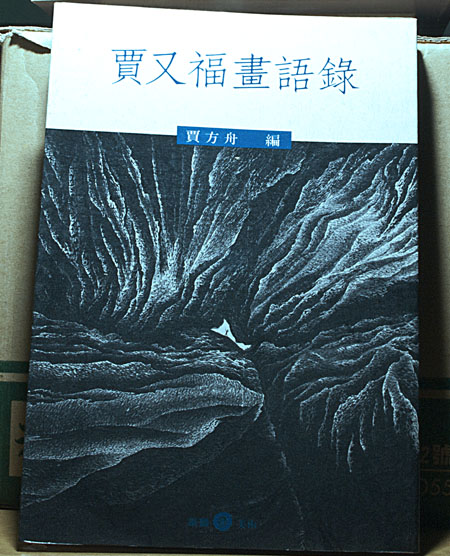 書本詳細資料