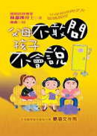 書本詳細資料