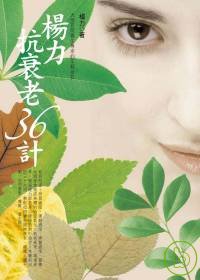 書本詳細資料
