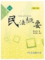 書本詳細資料