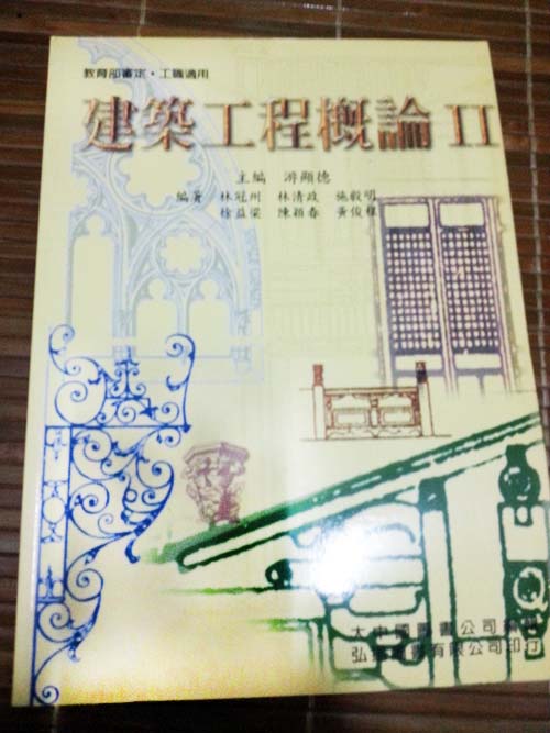 書本詳細資料