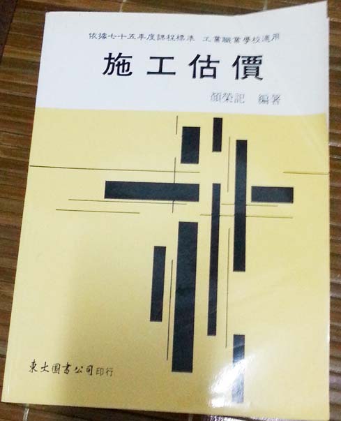 書本詳細資料