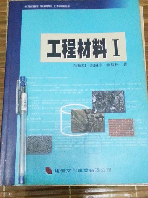 書本詳細資料