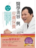 書本詳細資料