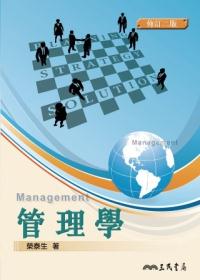 書本詳細資料