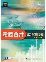 書本詳細資料