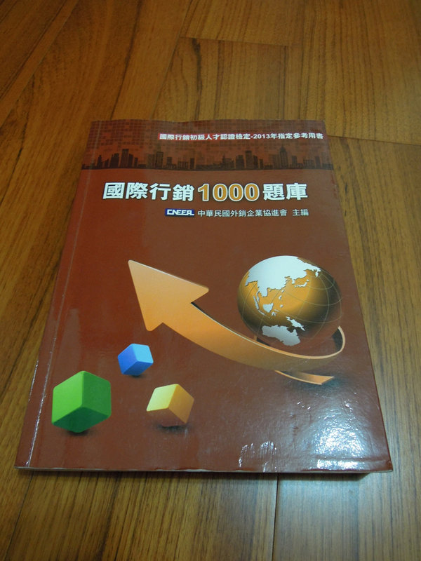 書本詳細資料