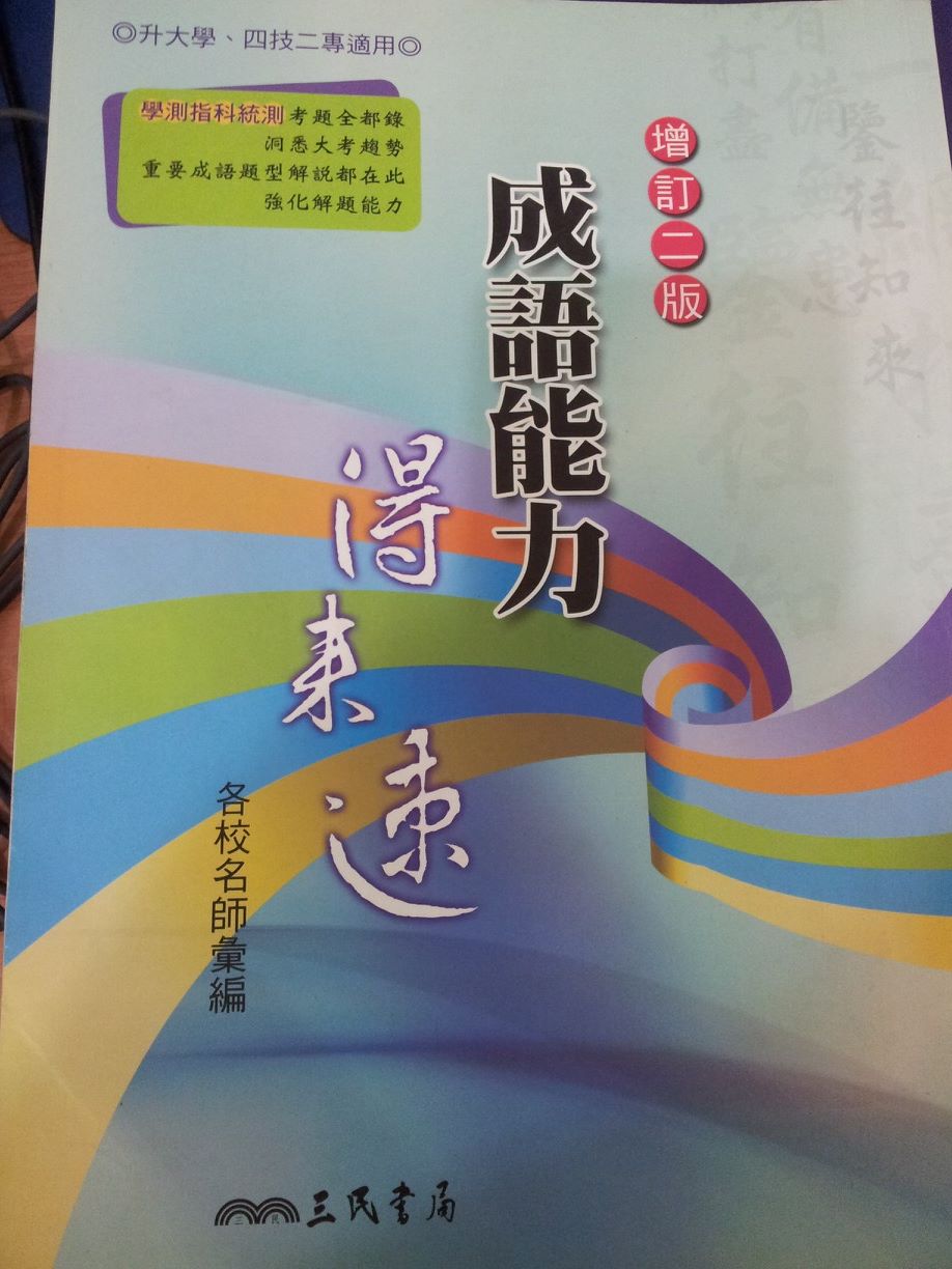 書本詳細資料