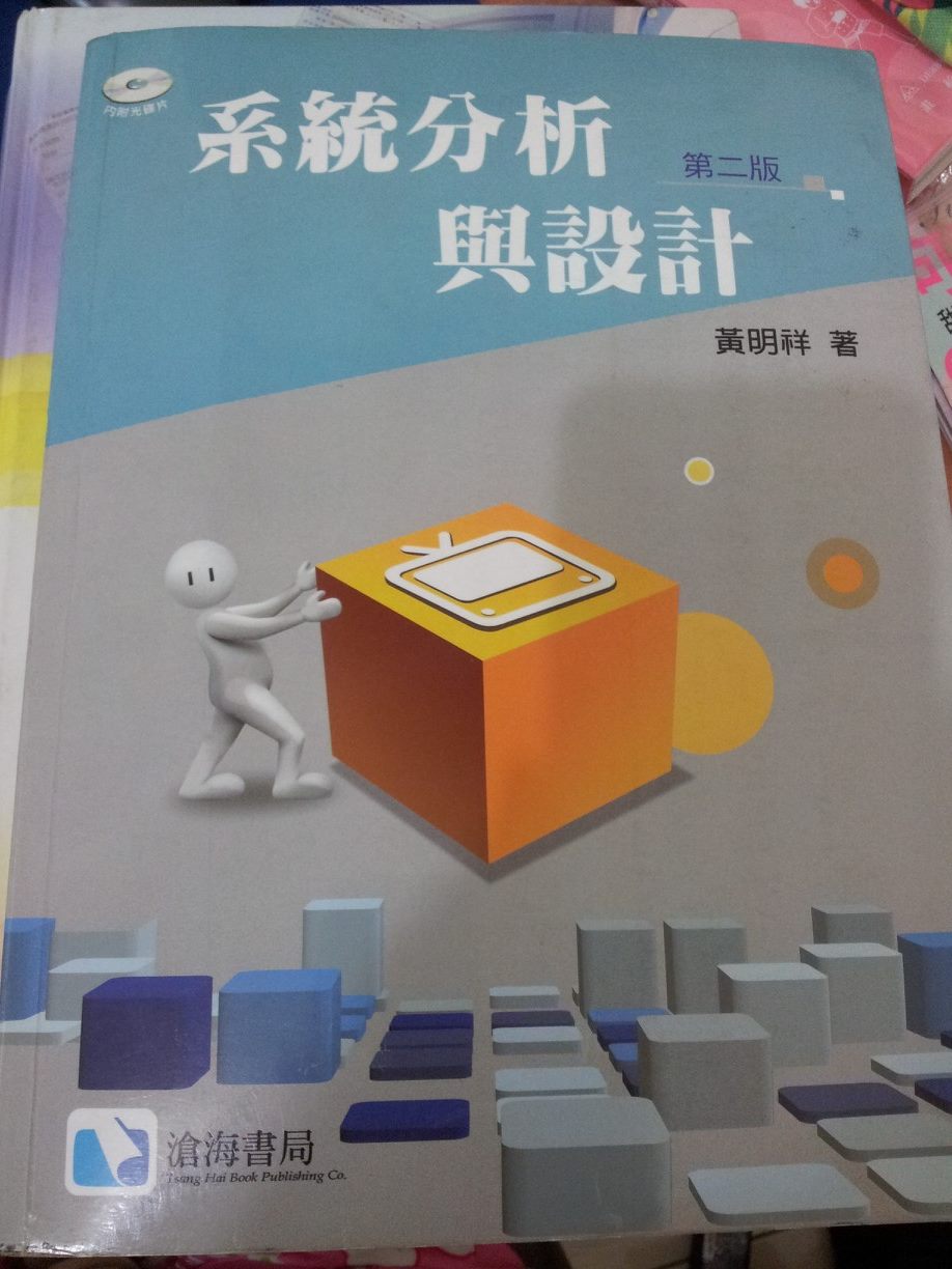 書本詳細資料