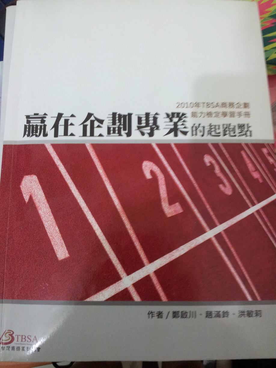 書本詳細資料