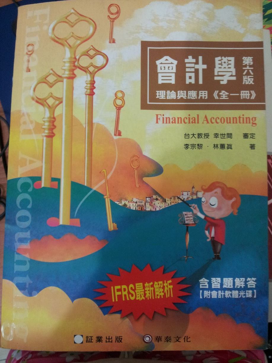 書本詳細資料