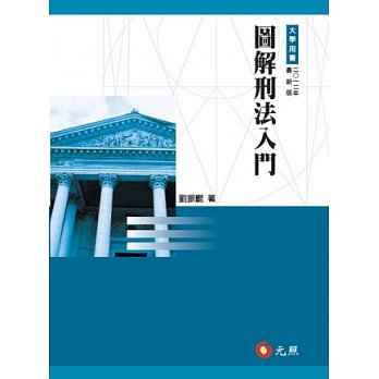 書本詳細資料